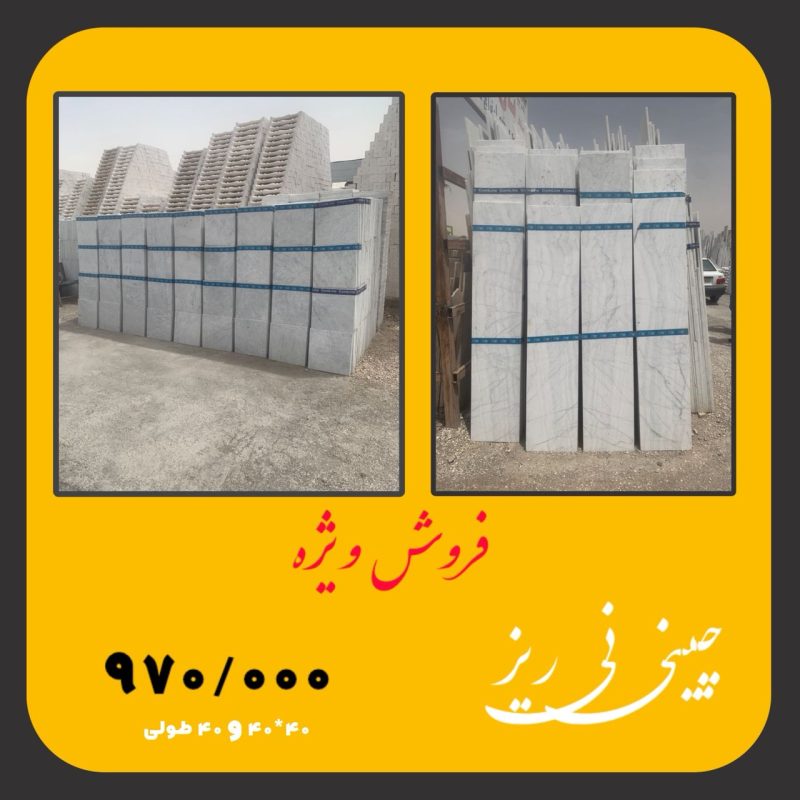 صفحه اصلی 2 WhatsApp Image 2025-08-24 at 3.28.45 PM