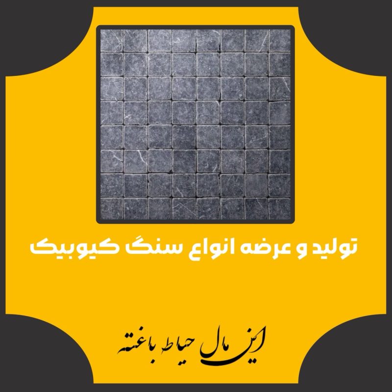 صفحه اصلی 3 WhatsApp Image 2025-08-24 at 3.28.46 PM